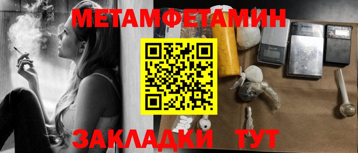 Amphetamine 98% Москва