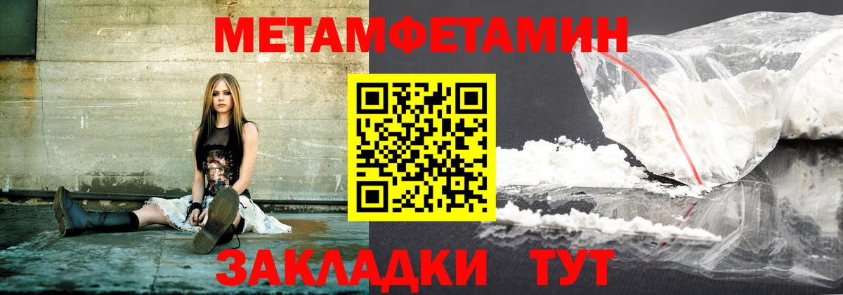 АМФ Розовый  Амфетамин  АМФЕТАМИН  Москва 