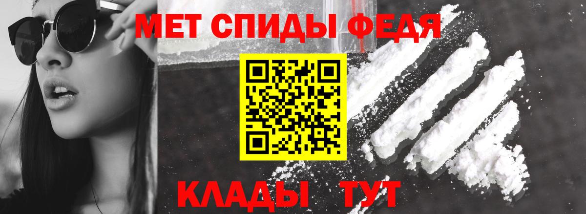Москва  Amphetamine  Вход с VPN  Amphetamine 98% 