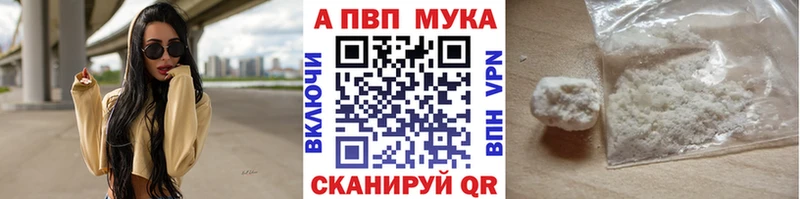 Alpha PVP кристаллы  ОМГ ОМГ маркетплейс  Москва 