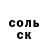 MDMA кристаллы Dinara Dolotalieva