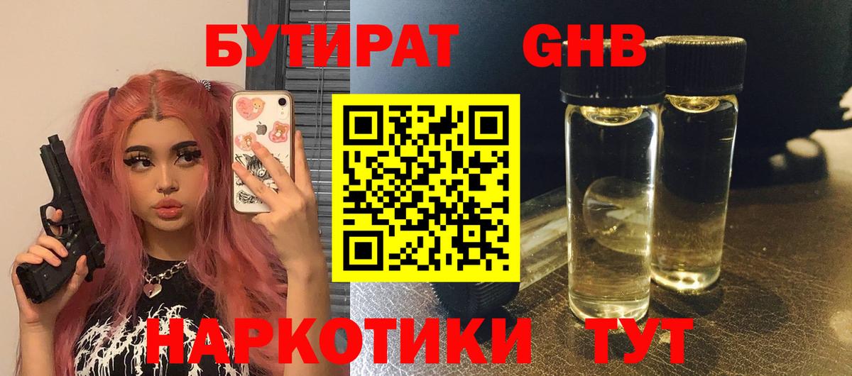 Канабис  МЕФ  COCAIN  Бошки Шишки  Меф кристаллы  Москва  Гашиш  Вход с VPN  Лсд 25 