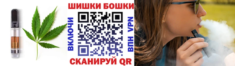 продажа наркотиков  Москва  Canna-Cookies марихуана 