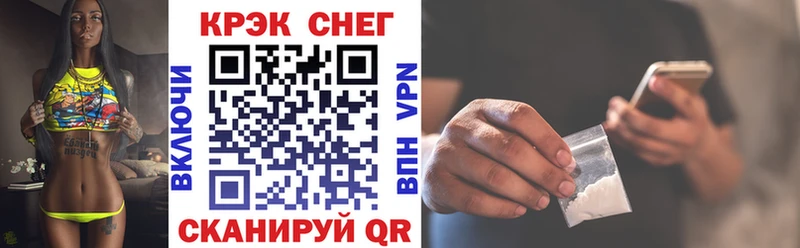 КОКАИН 99%  omg ССЫЛКА  Москва 