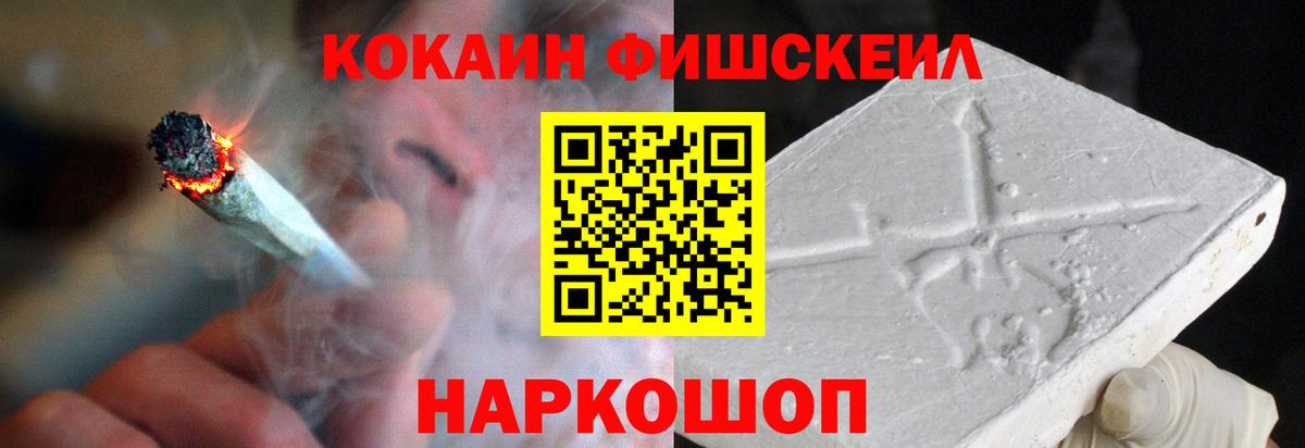 КОКАИН Боливия  COCAIN Перу  Вход с VPN  Москва 