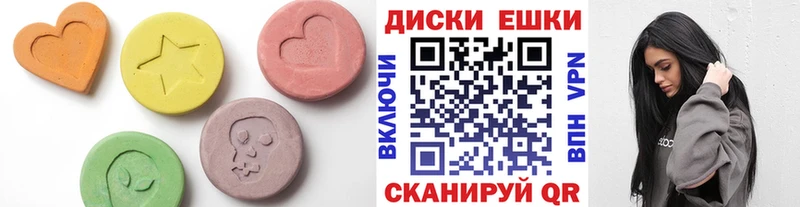Ecstasy 280мг  blacksprut ССЫЛКА  Москва 