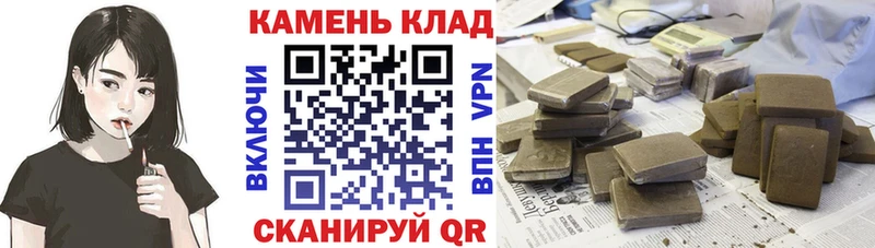 Гашиш 40% ТГК  Москва 
