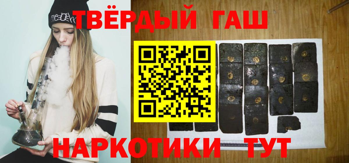 ГАШ Premium Москва