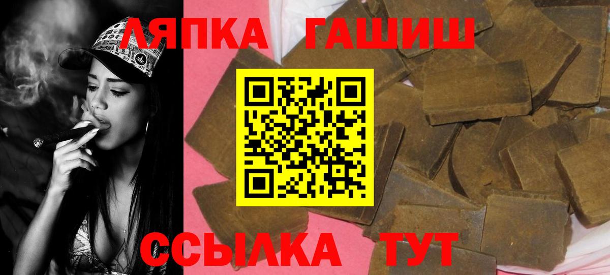 Гашиш индика сатива Москва