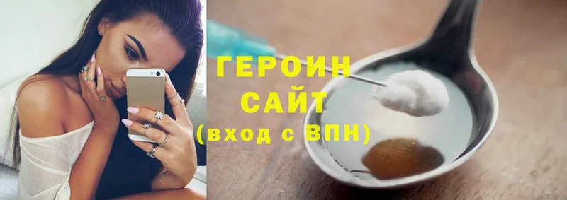 ссылка на мегу ONION  купить наркотики сайты  Москва  ГЕРОИН белый 