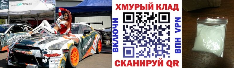 ГЕРОИН белый  Москва 