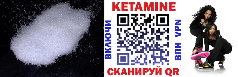 Кетамин ketamine  купить наркотики сайты  Москва 