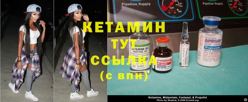 КЕТАМИН ketamine  купить наркоту  shop наркотические препараты  Москва 