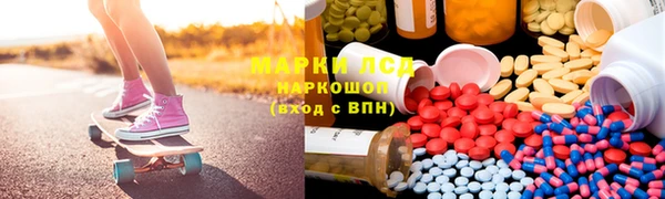 первитин Кулебаки
