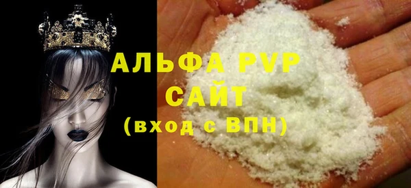 стафф Куйбышев