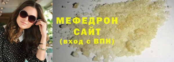 стафф Куйбышев