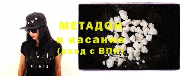 первитин Кулебаки