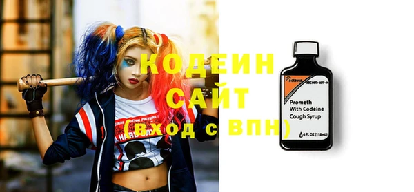 стафф Куйбышев