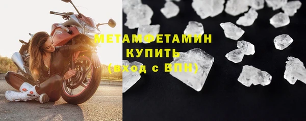 первитин Кулебаки
