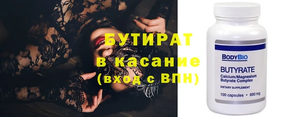 наркотики Лабытнанги