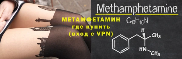 первитин Кулебаки