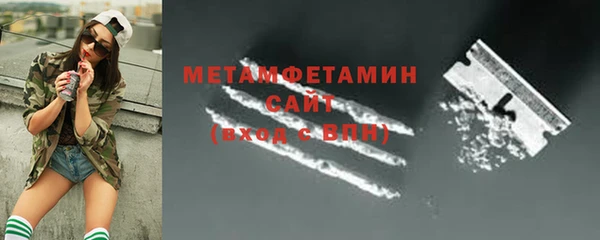 стафф Куйбышев