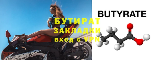 скорость Лагань