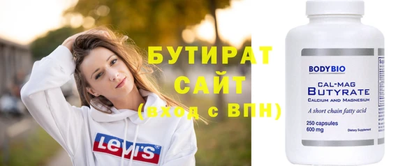 стафф Куйбышев