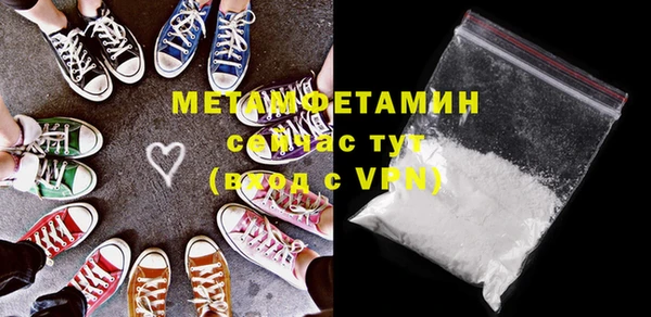 первитин Кулебаки