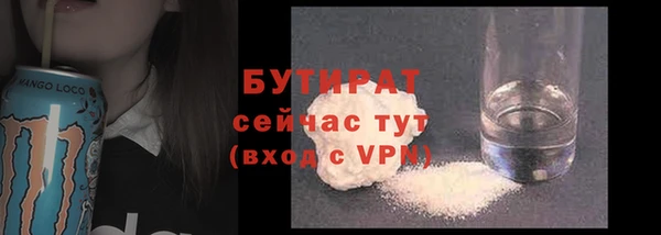 ECSTASY Волосово