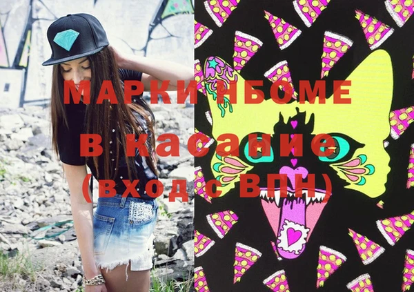 стафф Куйбышев