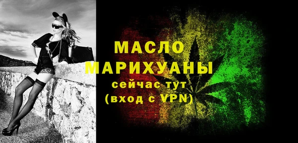 первитин Кулебаки