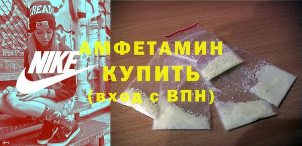 первитин Кулебаки