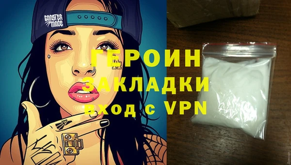 spice Ладушкин