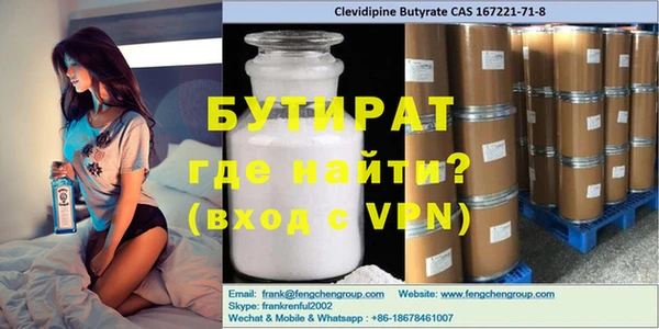 стафф Куйбышев