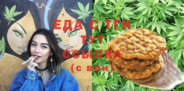 первитин Кулебаки