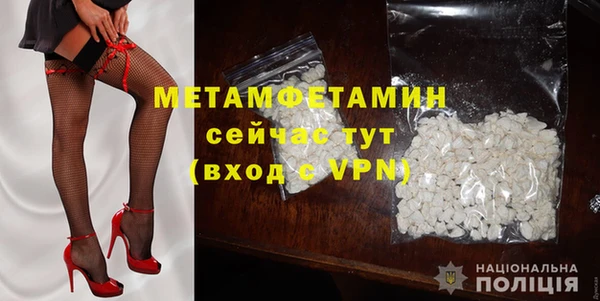 первитин Кулебаки