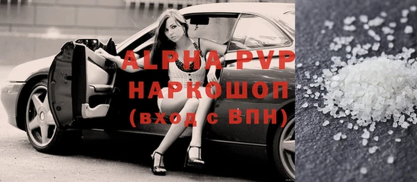 стафф Куйбышев