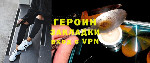 стафф Куйбышев