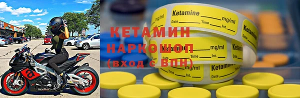 стафф Куйбышев