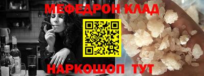 спайс Донской