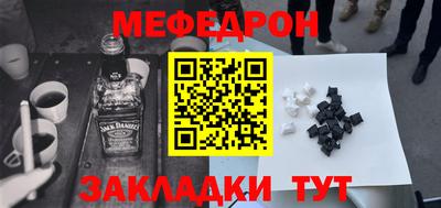 спайс Донской