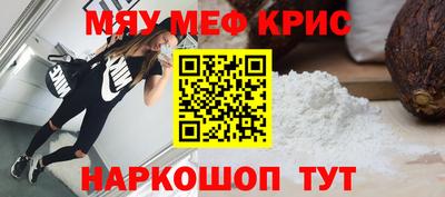 стафф Балахна