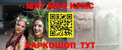 трава Кингисепп