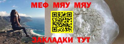 таблы Балаково