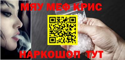 спайс Донской