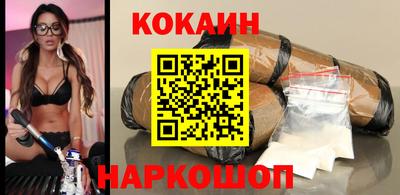 метамфетамин Балашиха