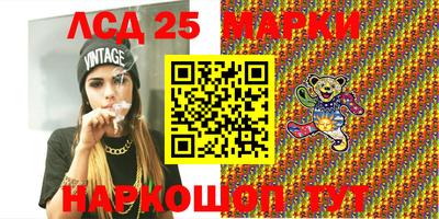 таблы Балаково