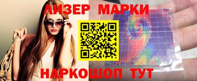 спайс Донской