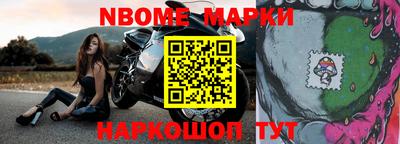 стафф Балахна